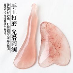 厚みのある全身用スクレーピングボード、顔のツボを刺激する万能顔用スクレーピングツール、目の経絡を浚渫する極厚の腱スティック