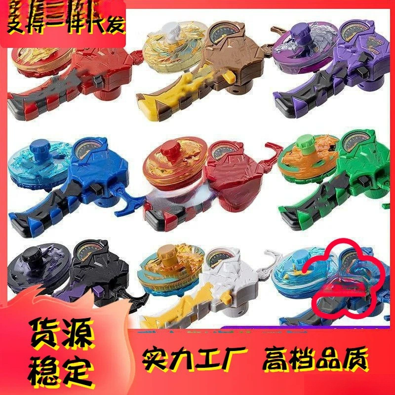 Lightweight toy, rotating spinning top, new collection