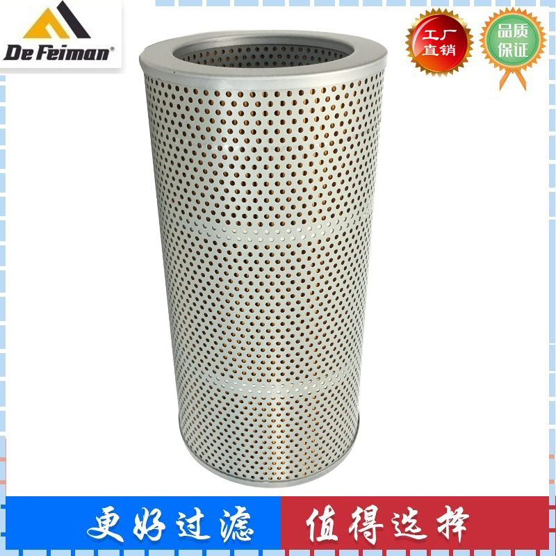 适配小松PC130-5 120-1 -2 138-2 150-5挖掘机液压滤芯 回油滤芯