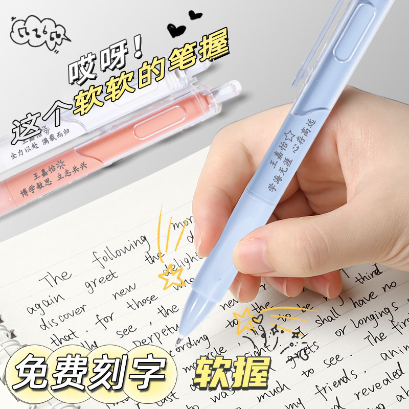 무료 각인 ST 속건성 브러시 화이트펜 클릭 젤펜 클래스 커스텀 선물 각인 이름 광고 선물