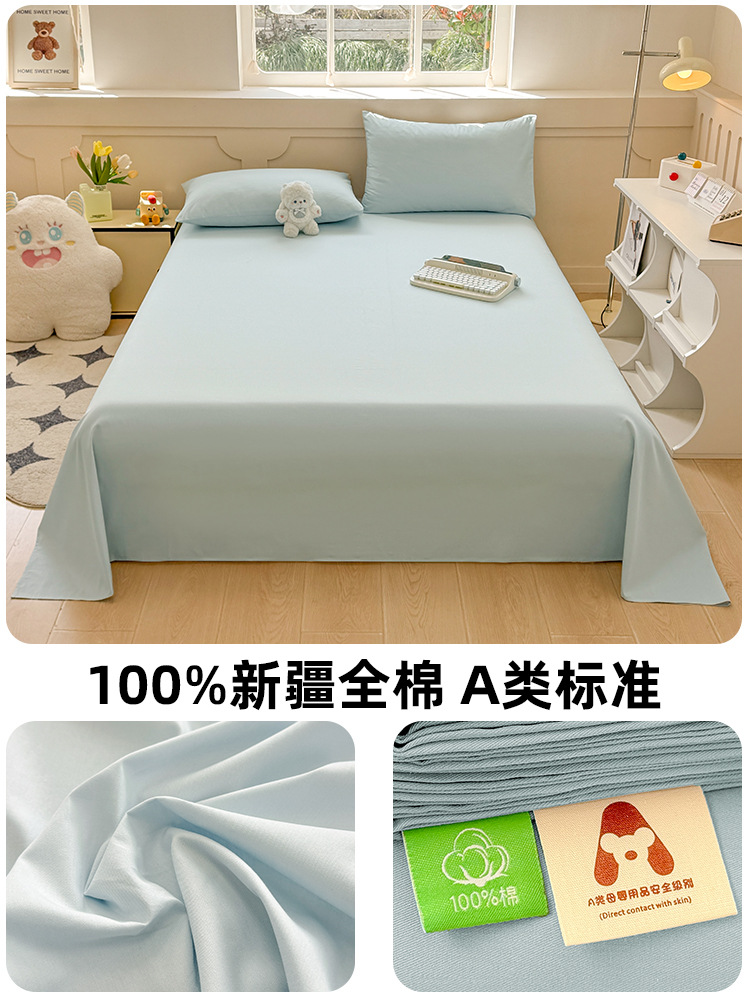 Sábana de algodón lavado de algodón puro pieza individual algodón de verano 100 color sólido cama individual dormitorio de estudiantes juego de tres piezas