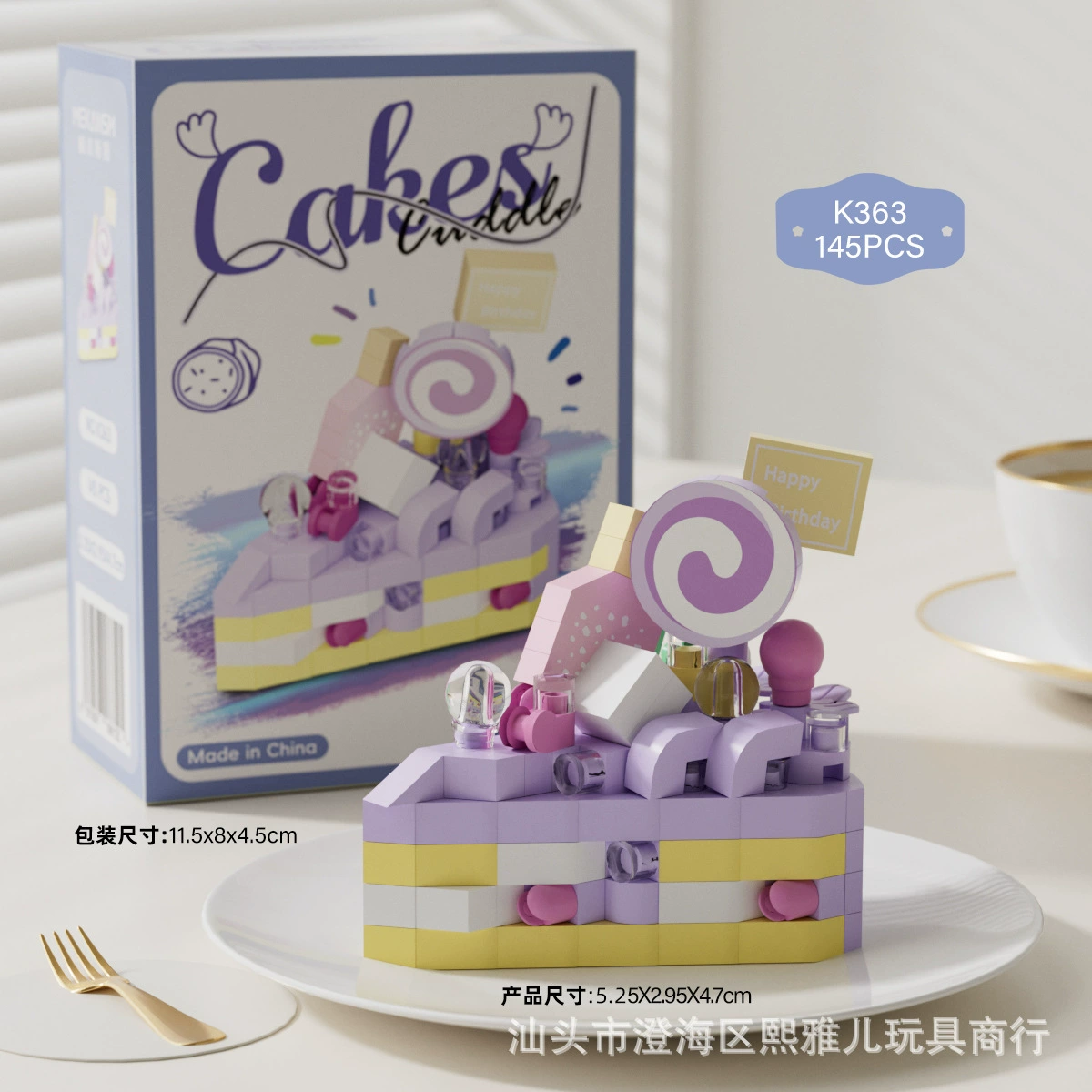 Mini Building Block Set — Realistic Milk Tea Micro Constructor Toy with Minifigure, Multiple Themes