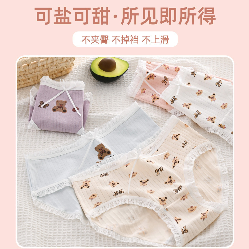 Cs029 # Cartoon Bear Mid-Waist Breathable Underwear for Women Japanese Cute and Sweet Printed Girl Student Triangle Shorts