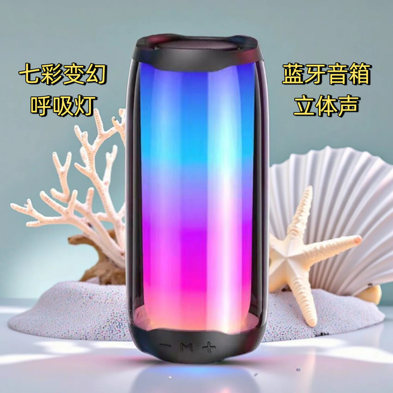 Huaqiangbei Pulse4 Bluetooth Speaker with Colorful Breathing Ambient Lights for Camping, Home Use, Desktop Audio, Wholesale Available