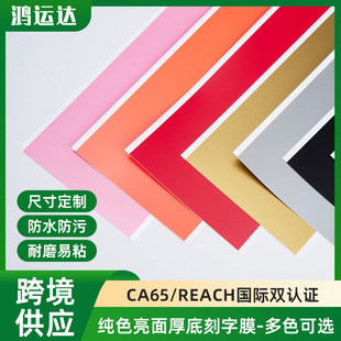 ���ƿ羳��ɫ�������ĤPVC�����Ndiy�N��pvc�����׿���Ĥ����