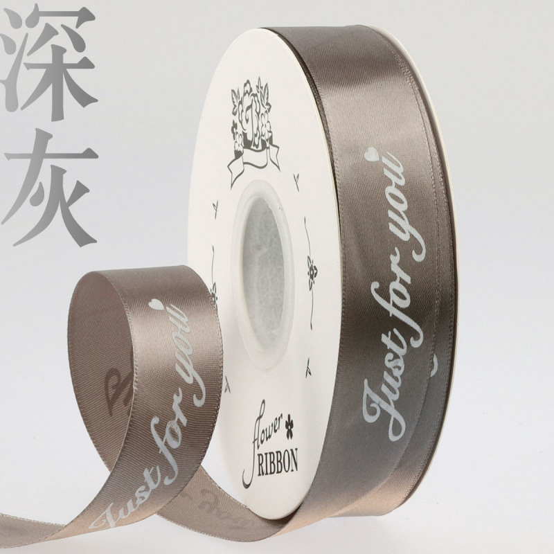 다크 그레이 - 약 38m - 폭 2.5cm [1 롤] 단가가 높습니다