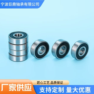 6204-2RS 清洗设备配套深沟球轴承  -30°~~180°耐高温  低噪音