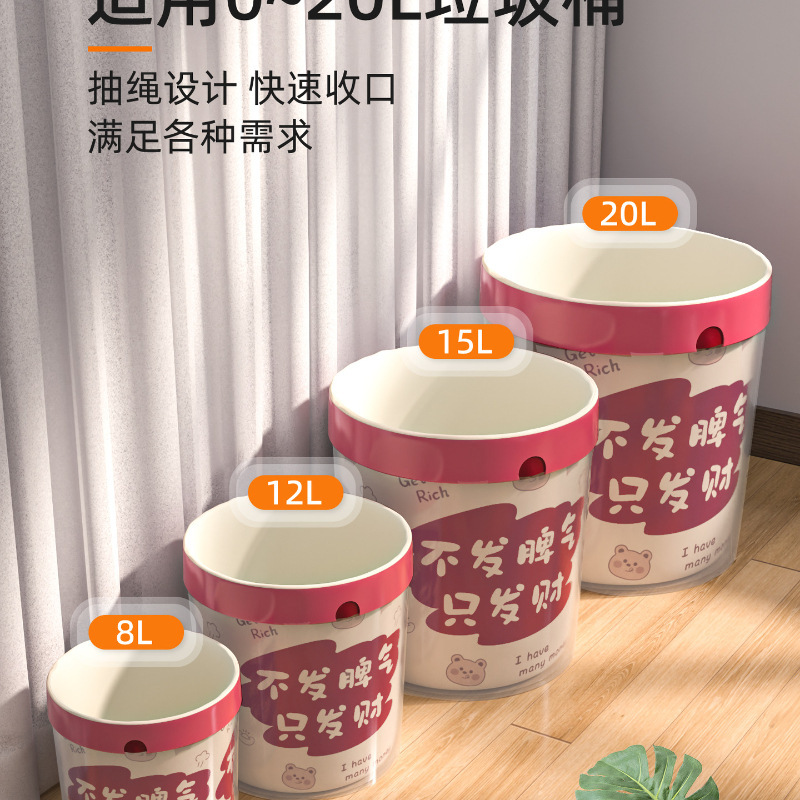 Handheld big plastic garbage bag for home use for students