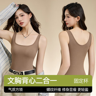 Tank top, top with cups, base underwear as outerwear, body-friendly vest sleevless, slim fit, plus size