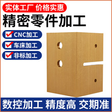 cnc�~���ӹ� С����ɢ��������㲿���ӹ�cnc��X茺�퓼ӹ�