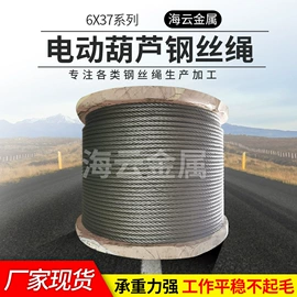 钢丝绳;金属丝绳;钢丝绳索具
