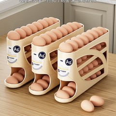 滑梯滚动鸡蛋收纳盒收纳家用冰箱侧门厨房取蛋神器新款自动滚蛋架