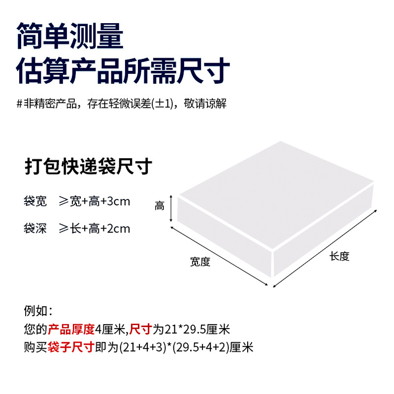 Bolsa expresa de embalaje directo de fábrica bolsa de embalaje de ropa impermeable bolsa de plástico de embalaje expreso de comercio electrónico engrosado