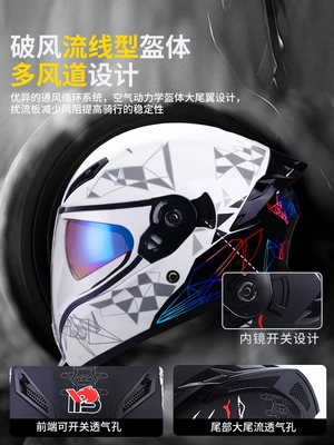 Auto Parts and Accessories, Universal Full Face Helmet