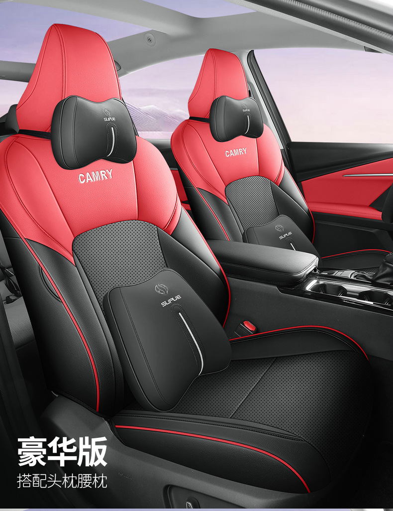 Nine-generation Camry Cushion for Four Seasons Universal 24 All-inclusive Summer Seat Cover Car Seat Cover Interior Seat Cover