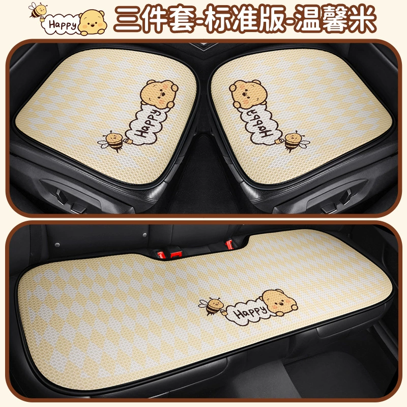 Новый четырехсезонный универсальный мультяшный автомобильный подушка сотовая сетчатая ткань