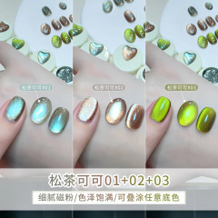 恩妮诗松茶可可猫眼指甲油胶2025新款棕绿色陶瓷玻璃珠猫眼美甲