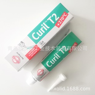 爱尔铃ELRING Curil T2 高温型非硬化密封胶471.081 70ml/支-阿里巴巴