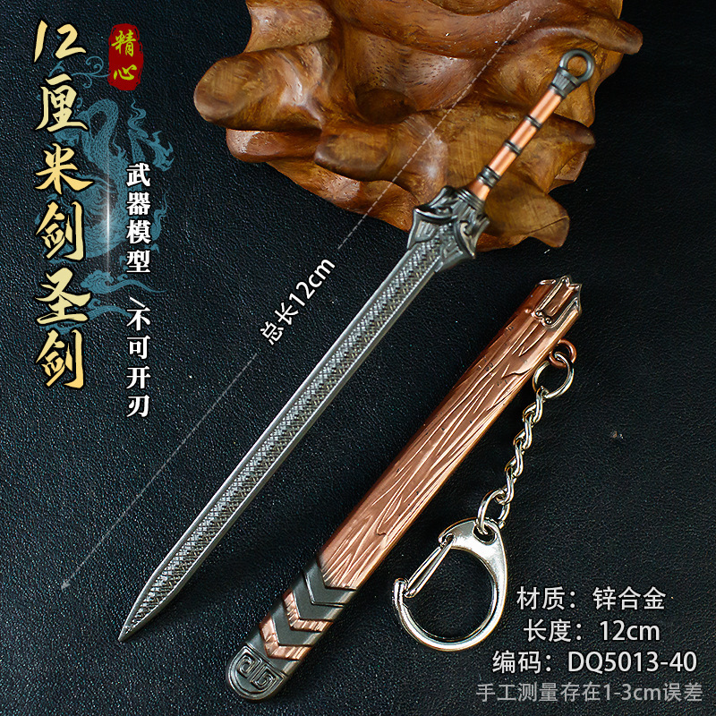 アニメゲーム鞘ミニ古代小武器鞘付き 12cm 合金工芸品剣金属モデル|undefined