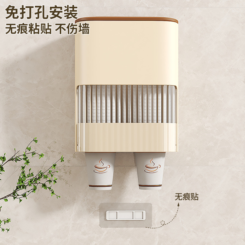 Wall-mounted cup holder without drilling, cream-style paper cup stand, disposable cups, household plastic cup holder, starts from one piece per batch