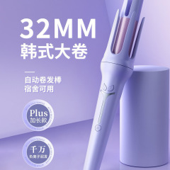 32MM卷发棒卷发负离子烫发大卷大波浪女不伤发懒人神器护发