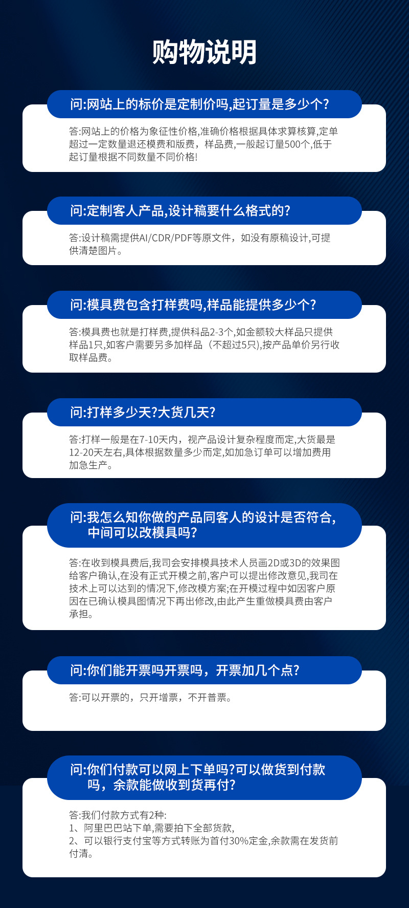 巨发详情改2-恢复的_19