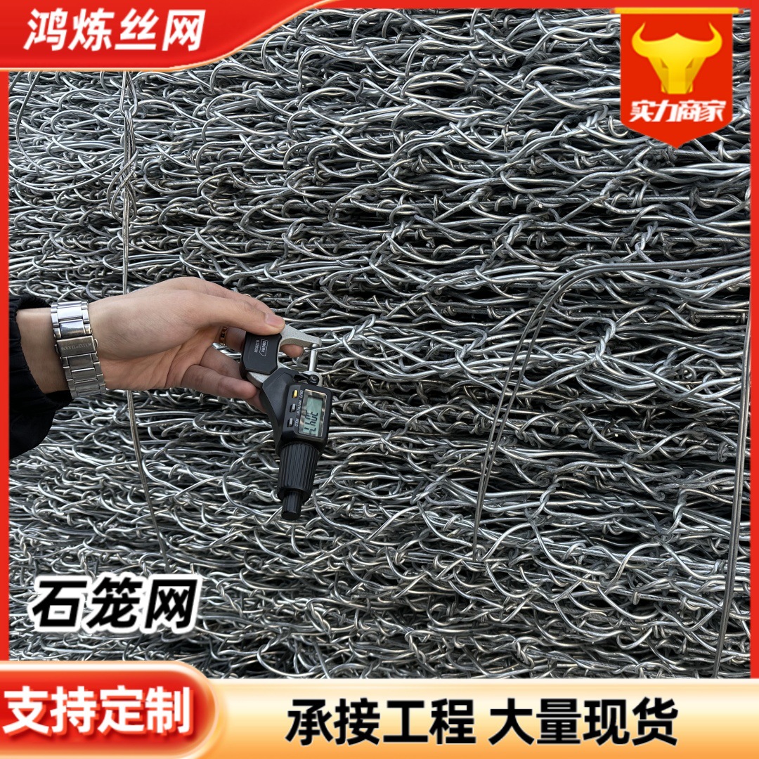 定制镀锌铅丝石笼格宾笼生态钢丝防护石笼网河道护岸护坡网格宾网