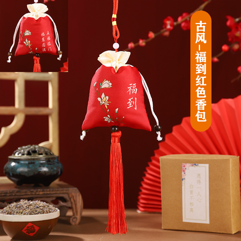 Bolsita del Festival del Bote del Dragón Bolso de la suerte Bolso de la suerte Estilo antiguo Empalme Bolso vacío Bolso pequeño Bolso pequeño Bolso Bolso Bordado Estilo chino