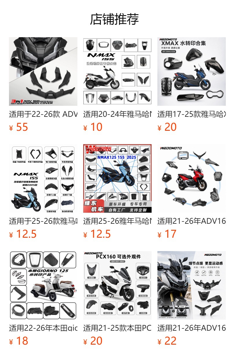 Suitable for 23-26 Models of Yamaha Xmax300 Modified Spanish Seat Cushion to Lower the Seat Height, Original Factory Seat Height Comfort Seat