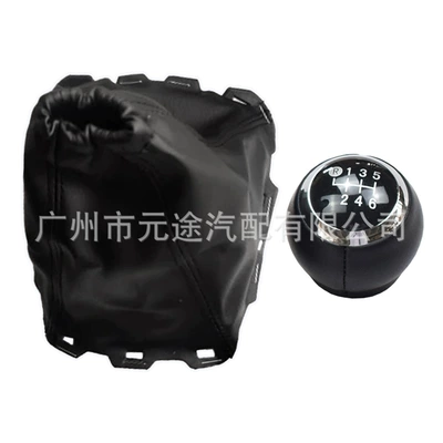 Suitable for Toyota Avensis Iii T27 2008-2015 Gear Shift Knob Leather Dust Cover Cover Gear Head (Cab and accessories) - sk-toyota124-gear-cover-black-cover-6-speed-short-head-set-of-2