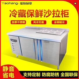 保鲜冷藏设备;炊事设备;商用厨房货架