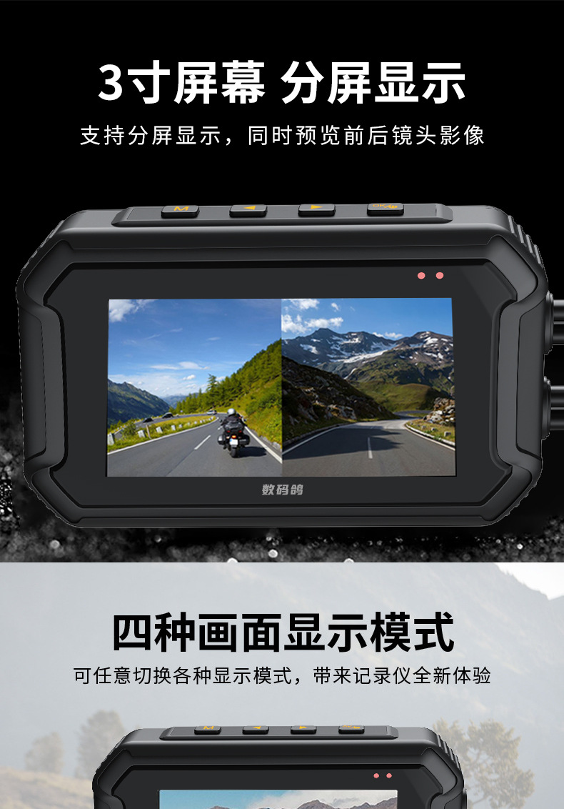 Motorcycle Driving Recorder 1080P High-Definition Dual Lens Waterproof Motorcycle Recorder Parking Wholesale