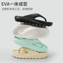 EVA����������¿���ʿ�ļ��⴩�p�����e�A�_���ԕr��ɳ����Ь