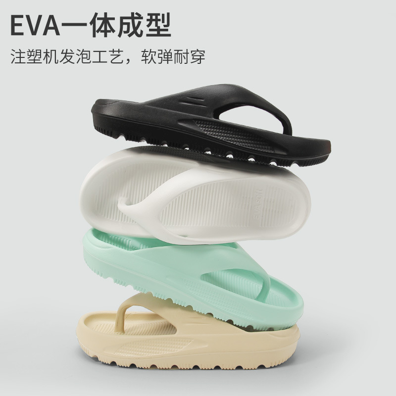 EVA 두꺼운 바닥 플립 플롭 새로운 남성 여름 외부 착용 경량 캐주얼 클립 피트 독특한 패션 비치 슬리퍼