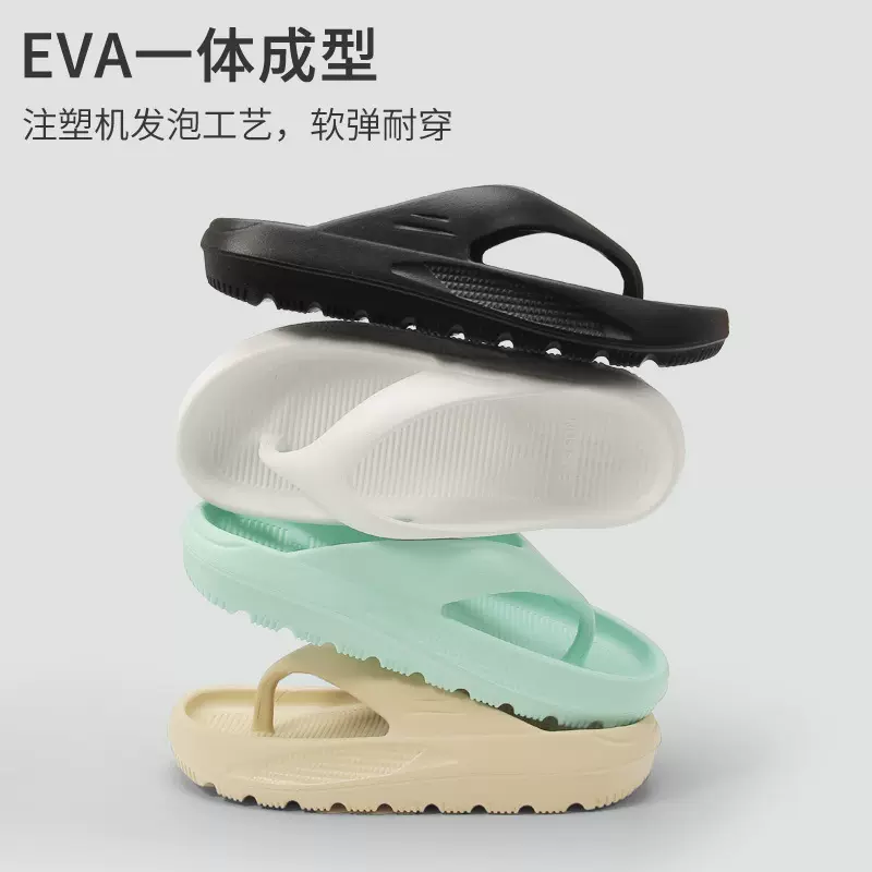 EVA厚底人字拖新款男士夏季外穿轻便休闲夹脚个性时尚沙滩拖鞋