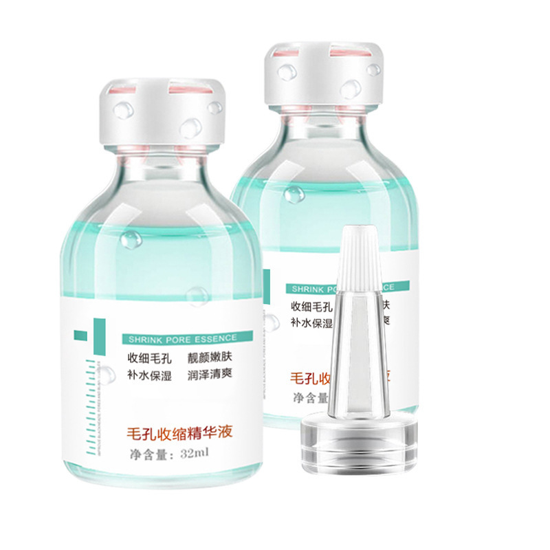 臻羞收敛毛孔水精华液补水保湿毛孔粗大控油收缩毛孔原液护肤批发|undefined