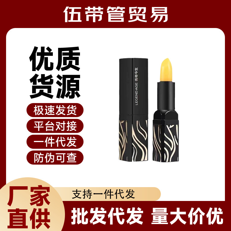 Authentic Legend of the Age Red Cherry Lipstick, Moisturizing and Healthy Color-Changing Lip Balm That Doesn'T Fade Authentic Legend of the Age Red Cherry Lipstick, Moisturizing and Healthy Color-Changing Lip Balm That Doesn'T Fade