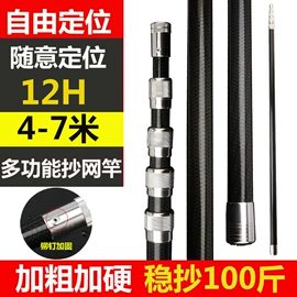 鱼竿;鱼竿支架;其他垂钓用品