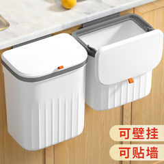 キッチン壁掛けゴミ箱家庭用キャビネットドア蓋付き壁掛け生ごみゴミ箱浴室トイレ吊り下げ式