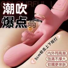 nde女用震动女性性用品情趣神器女用品成人专用自慰器静音玩具高