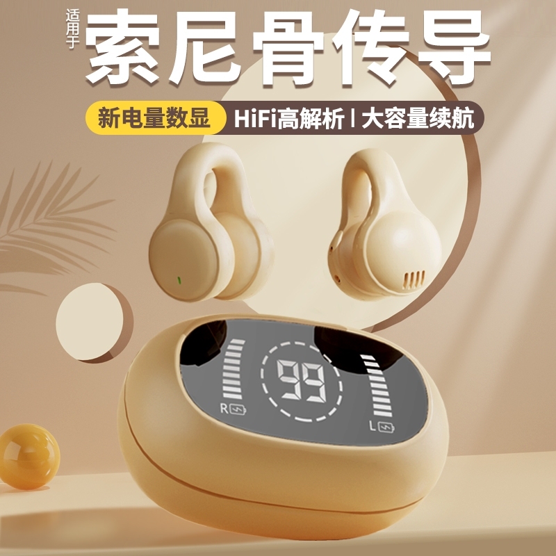 クリップオン Bluetooth ヘッドセット 新型 2025 骨伝導 非インイヤー 超長バッテリー寿命 大容量 スポーツ ランニング ノイズリダクション|undefined