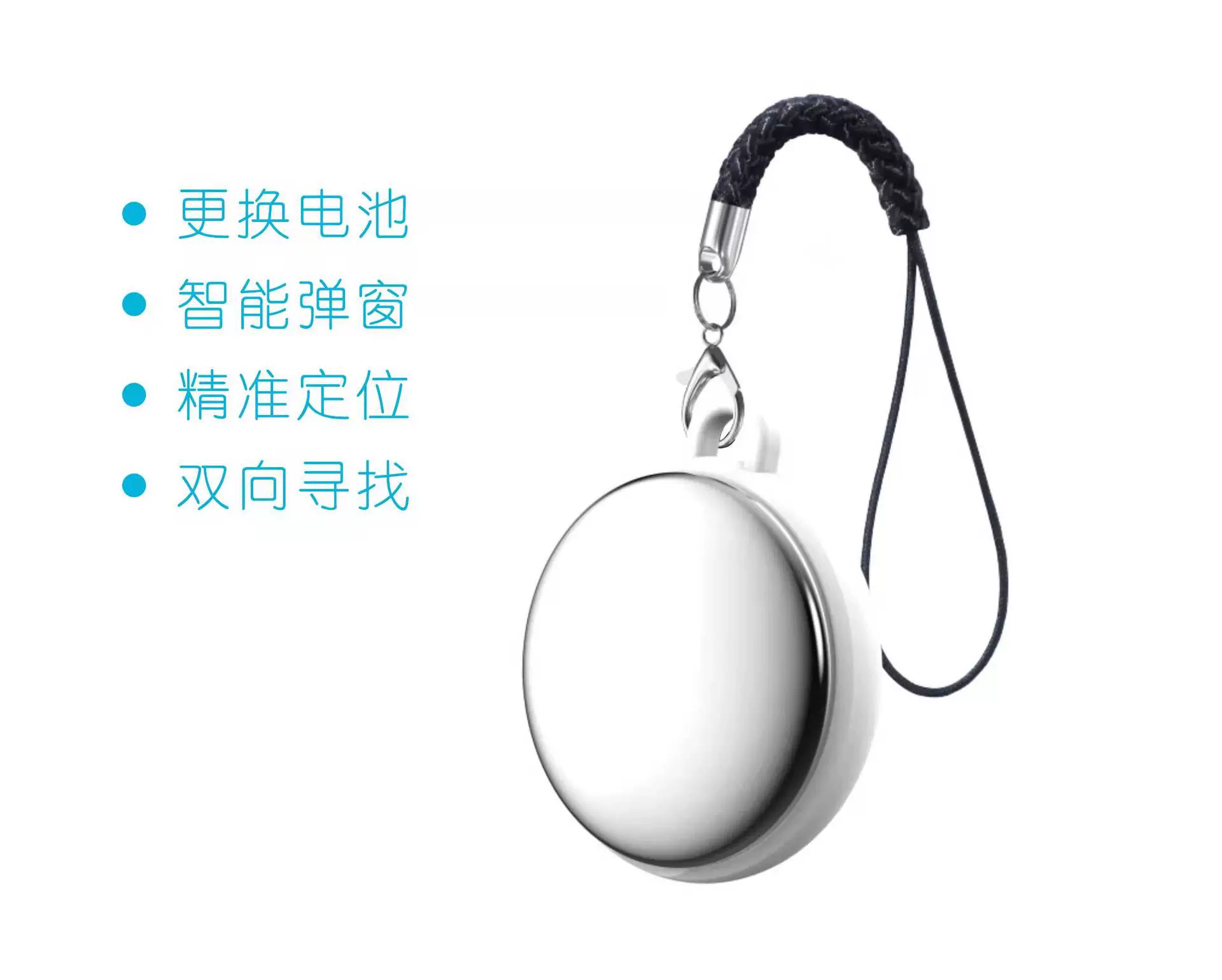 Защитное умное мобильное телефонное покрытие, bluetooth, функция геолокации