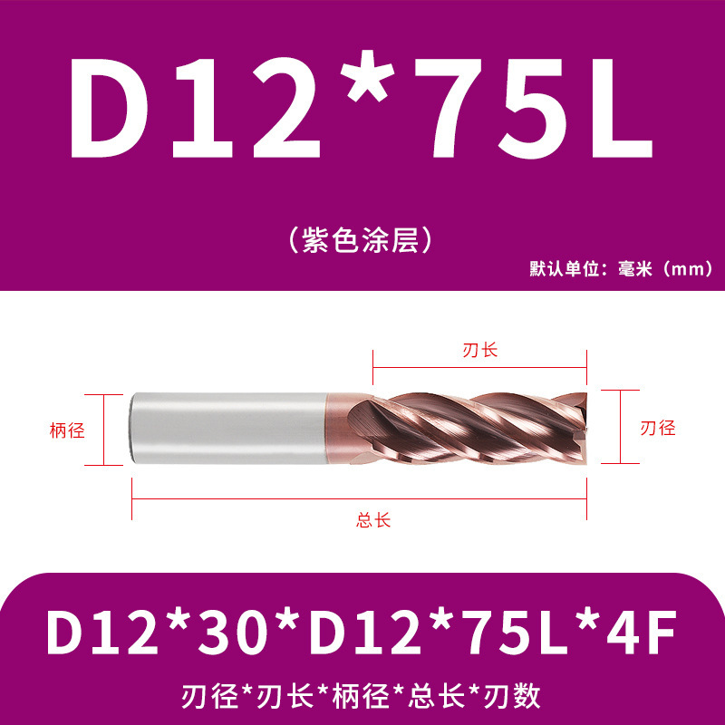 U字溝タングステン鋼フライスカッター60度ダイナミックフラットボトムカッター延長ステンレス鋼用4枚刃CNC合金エンドミル|undefined