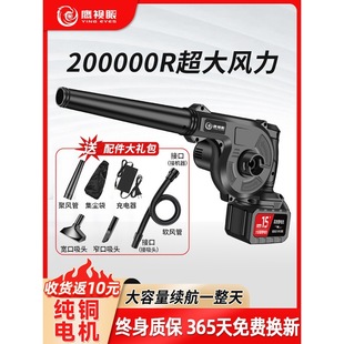 Rechargeable Hair Dryer Lithium Battery Blower High Power Industrial Small Car Vacuum Cleaner Dust Blower Snow Blower Dust Collector