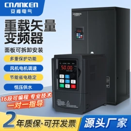 软启动器;标准变频器;配电柜