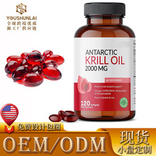 �F؛tk���R�d���N�ϘO���r��Antarctic krill oilԴ�^���Sܛ�z��