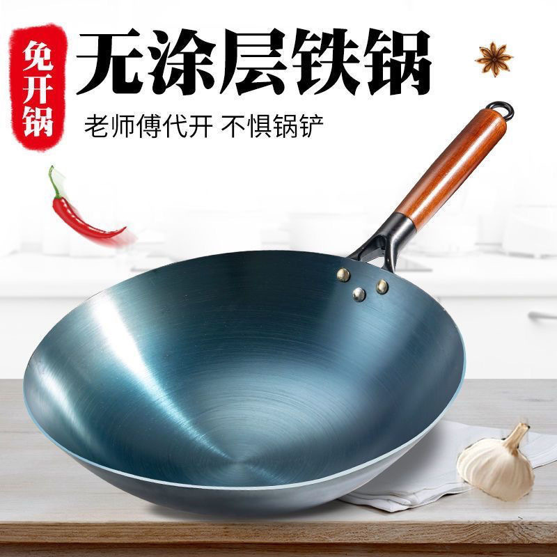 공장 도매 구식 둥근 바닥 코팅되지 않은 wok 가정용 상업용 철 팬 비 스틱 팬은 창고로 대외 무역을 위해 끓였습니다.