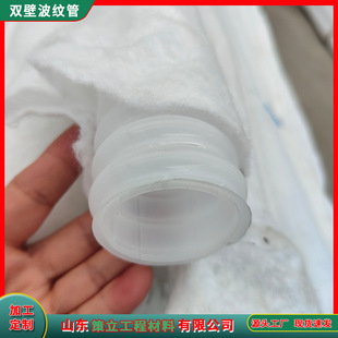 50mm Double Wall Perforated Corrugated Pipe Hdpe White Tunnel Sewer Pipe Cloth Wrapped Corrugated Pipe Multi-Specification Customization Factory