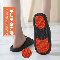 Senior Citizen Anti-Slip Cool Slippers for Women, Pregnant Women, Quiet Indoor Home Slippers for Men, Bathroom and Toilet Shower Slippers