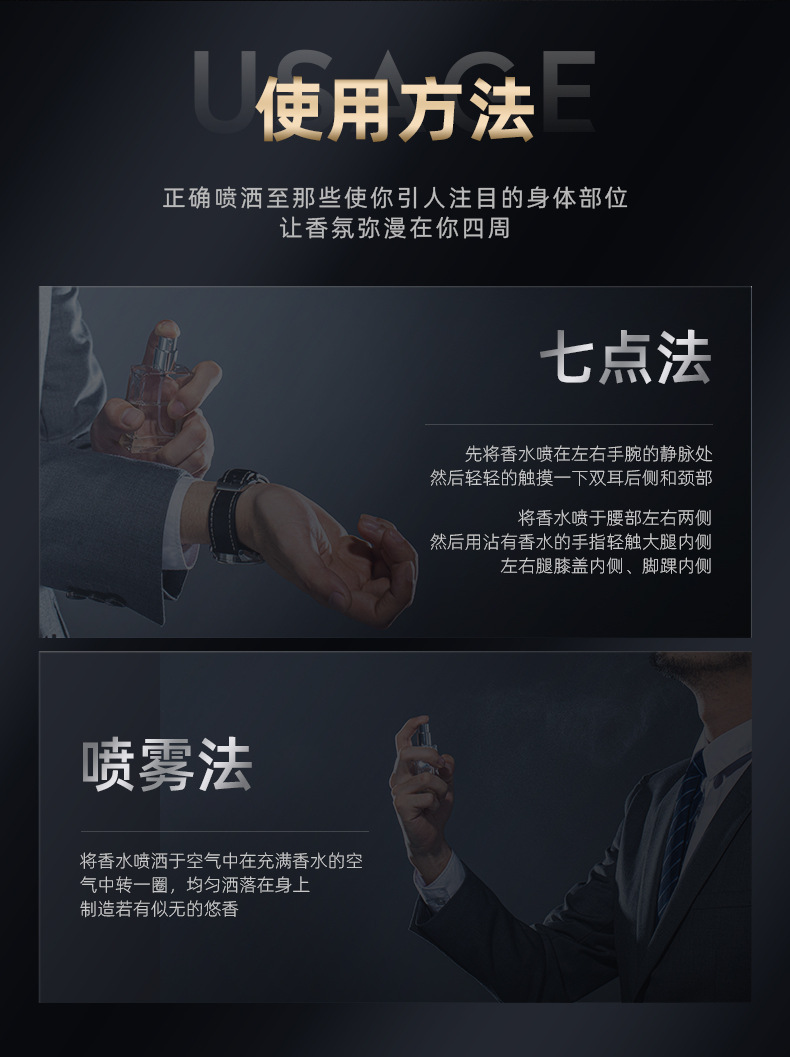 大瓶-香水详情页-20210426-qiuyan_16.jp